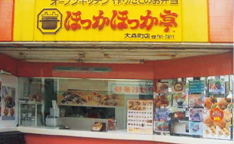 Franchised (FC) stores opened