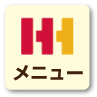 クーポン