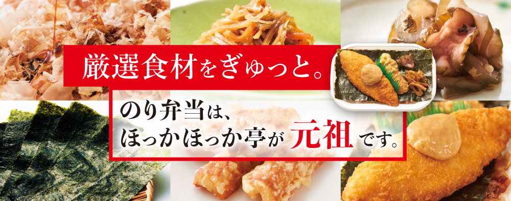 成長戦略